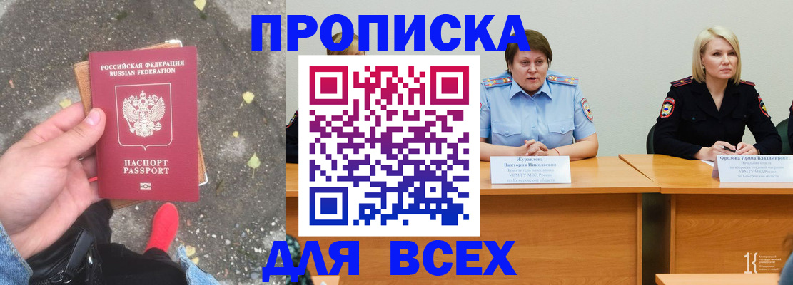 миграционный учет в Лянторе