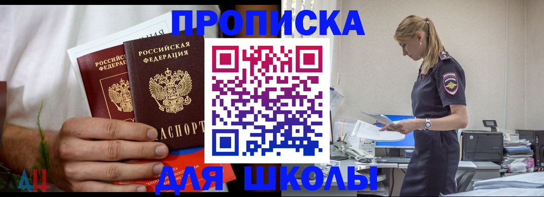 временная регистрация поиск в Лянторе